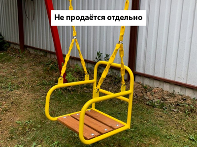 Качели для взрослых и детей (ширина - 50 см)