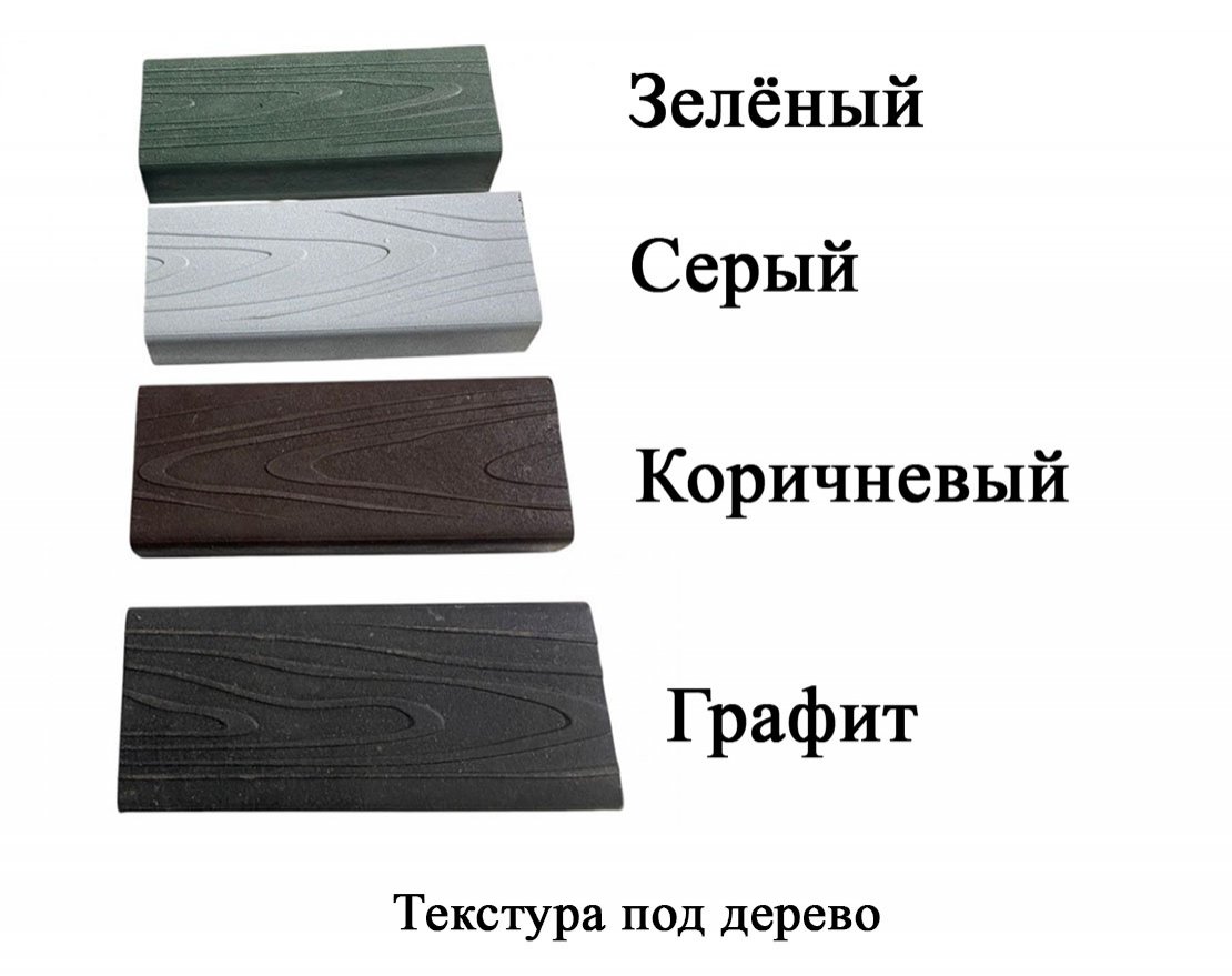 Диван парковый Силуэт - вид 2