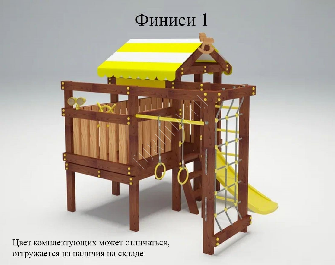 Детская игровая площадка Финиси 1